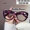 Women's Cat Eye Personalized Big Frame Presbyopia Glasses with Oval Frame Anti Blue Light Radiation Blue Light Glasses