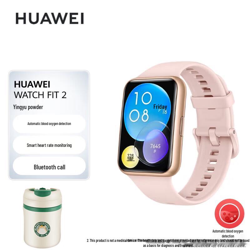 

Huawei Watch Fit 2 Smartwatch (CN version)