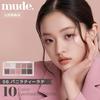 Mude. Shimmer Moment Eyeshadow Palette 06/Vanilla Tea Latte
