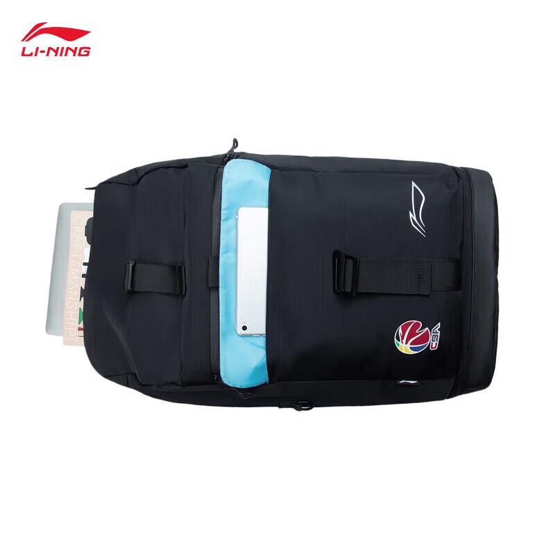 Li-Ning Basketball Series Backpack ABST027