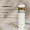 TOMIC Pure Titanium Tea Infuser Insulated Mug