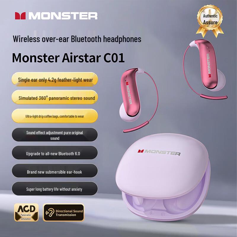 

Monster C01 Waterproof Sport Earbuds