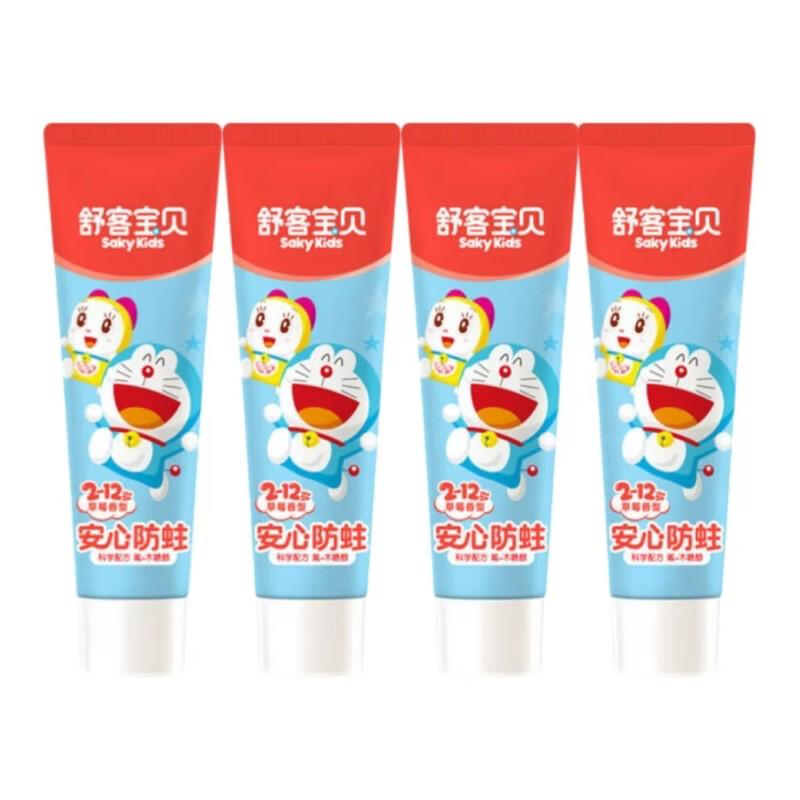 Shuke Kids Strawberry Toothpaste