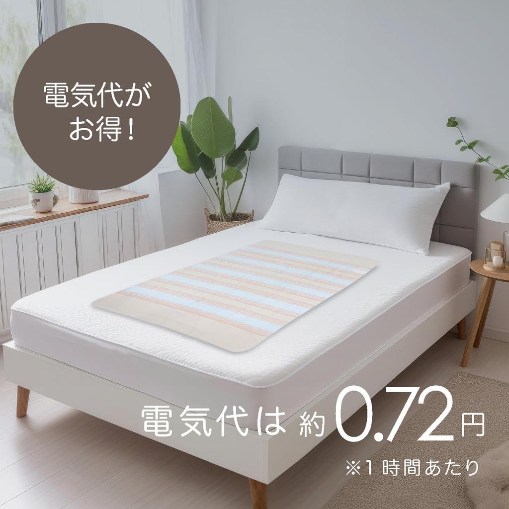 Mofua Electric Blanket, Washable, 130x80cm, Single Size, Infinitely Adjustable Temperature, Anti-Mite, Head-Cooling, Feet-Warming, Wired, MFS401H-D