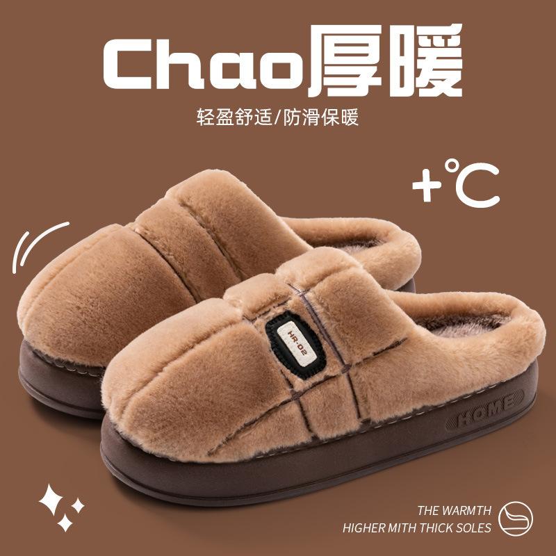 2025 Cotton Slippers Wear Plush Mop At Home, New Non-slip Thick-bottomed Warm Cotton Mop Wholesale