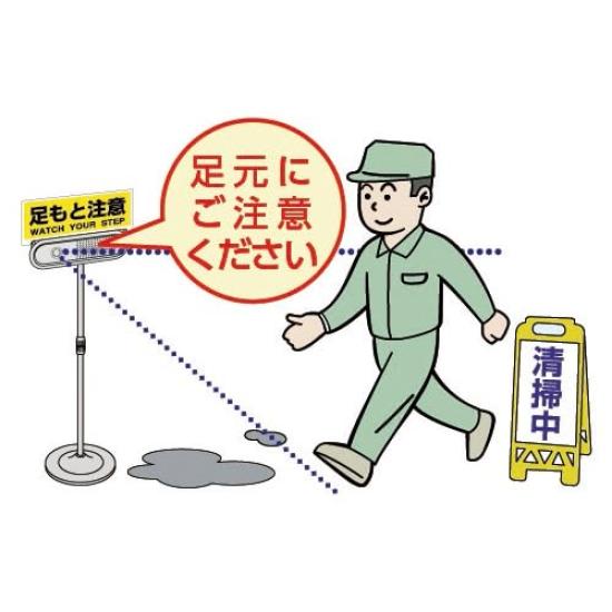 Esco Sprachführungsgerät (Infrarotsensor) EA864CG-1