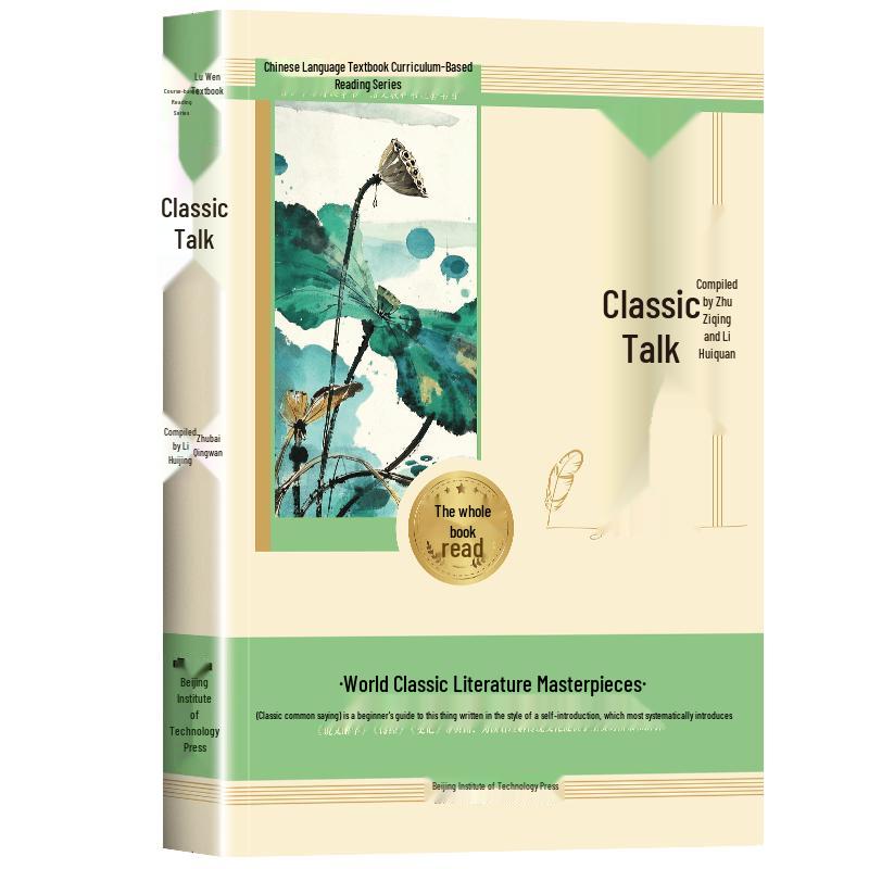 Middle & High School Student Educational Resources