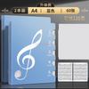 2pcs black, non reflective, modifiable, transparent insert, storage book, sheet music, music score folder,Music score folder,