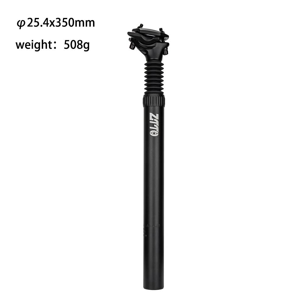 ZTTO Suspension Seatpost Shock Absorber damping  MTB Tube mountain bike Bicycle Seat post  27.2 28.6 30.4 30.8 31.6 33.9 34.9 25.4 x 350mm
