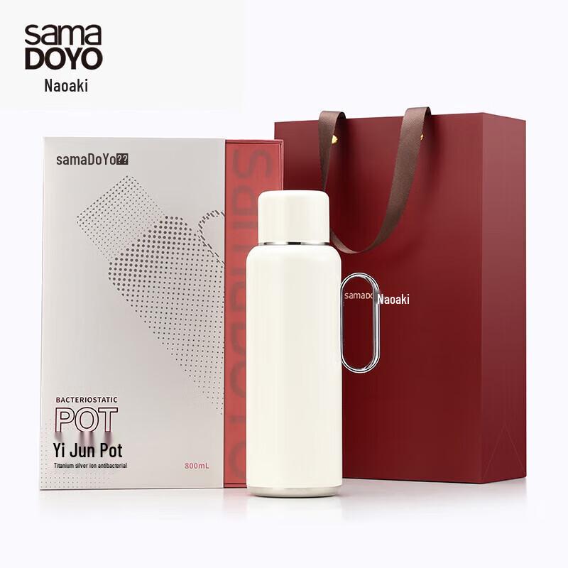 Shangming Yijun Antibacterial Titanium Insulated Thermos