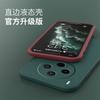 Applicable to VIVOY111PRO mobile phone case Y111I/Y111/Y111 silicone Y11 matte Y11 trendy men and women