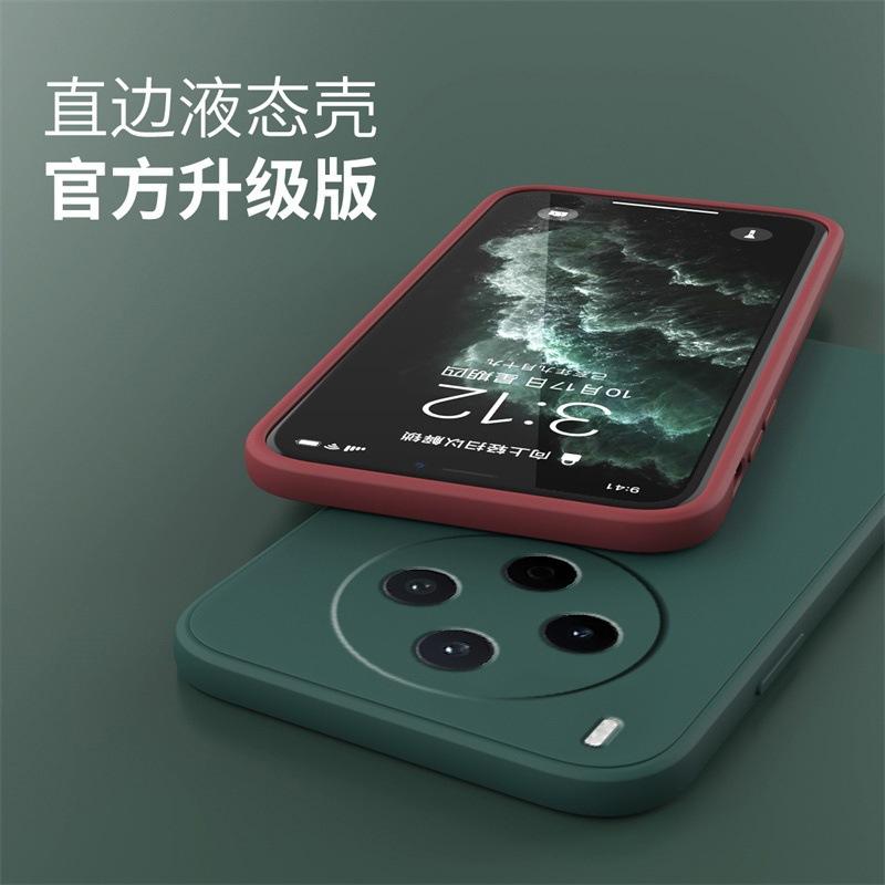 Applicable to VIVOY111PRO mobile phone case Y111I/Y111/Y111 silicone Y11 matte Y11 trendy men and women