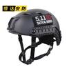 Casque de Moto Tactique Style BJ Rapide Avec Système de Suspension Réglable Rail de Montage Équipement de Protection Cyclisme Sécurité