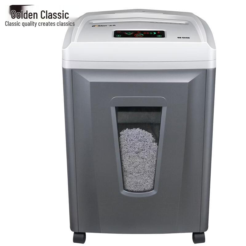 GOLDEN GD-508H High-Security Commercial Paper Shredder CN plug (adapter included)
