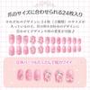 Sanrio Character Nail Peel and 24 Stone Nail for and Adults Tips, Cinnamoroll, Stick, 3D, Sheets, Short, Gradient, Stickers, Stylish, Popular,