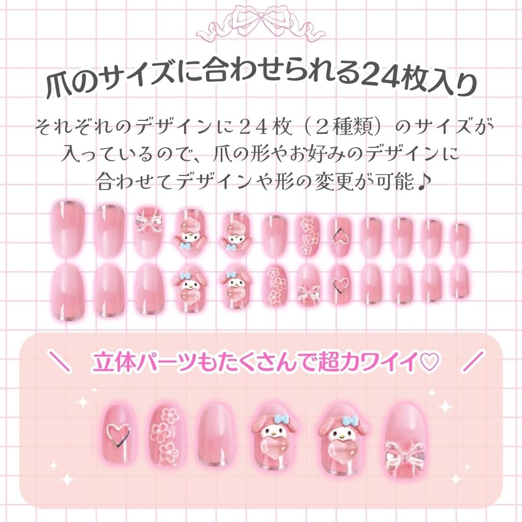 Sanrio Character Nail Peel and 24 Stone Nail for and Adults Tips, Cinnamoroll, Stick, 3D, Sheets, Short, Gradient, Stickers, Stylish, Popular,