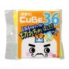 Gekiochi Cubes, Pre-Cut, 36 Pieces (Melamine Sponge)