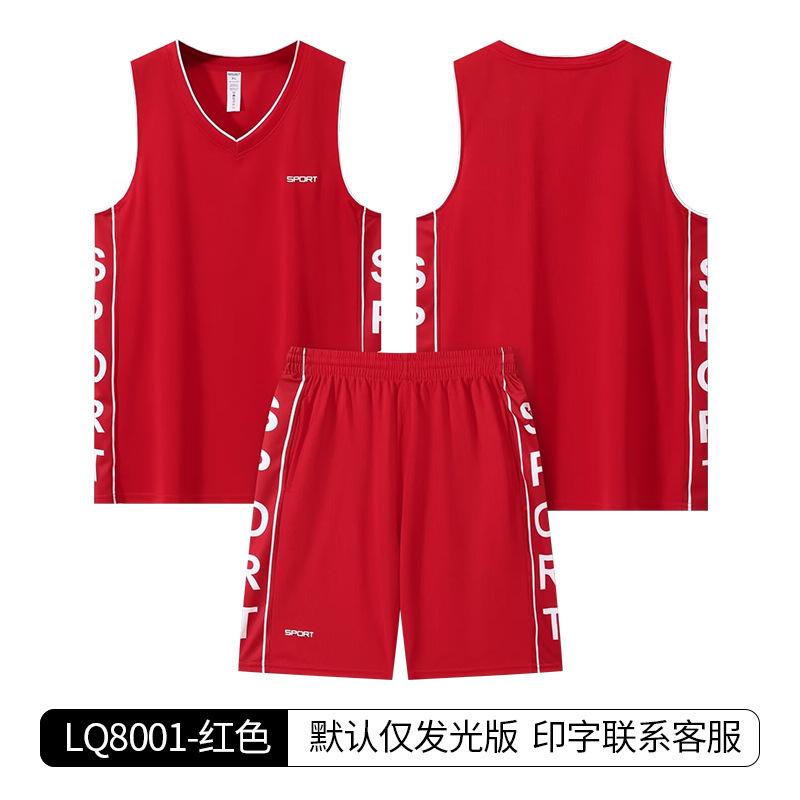 Basketball jersey children's red adult men's vest quick-drying campus game team training jersey set starts from one piece