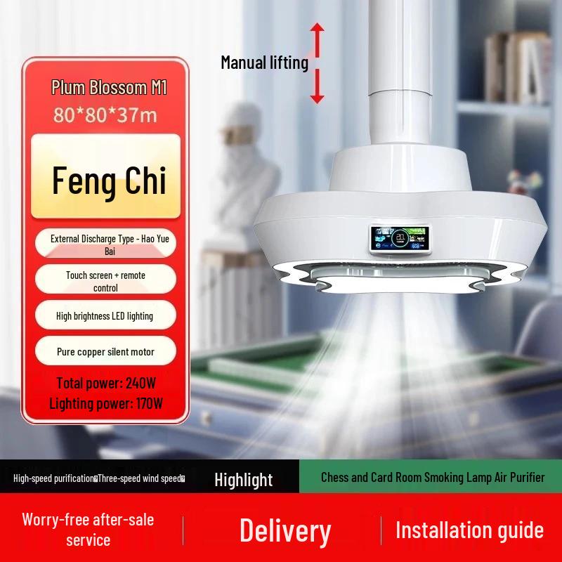 Mahjong Table Air Purifier Smoke Extractor Pendant Light