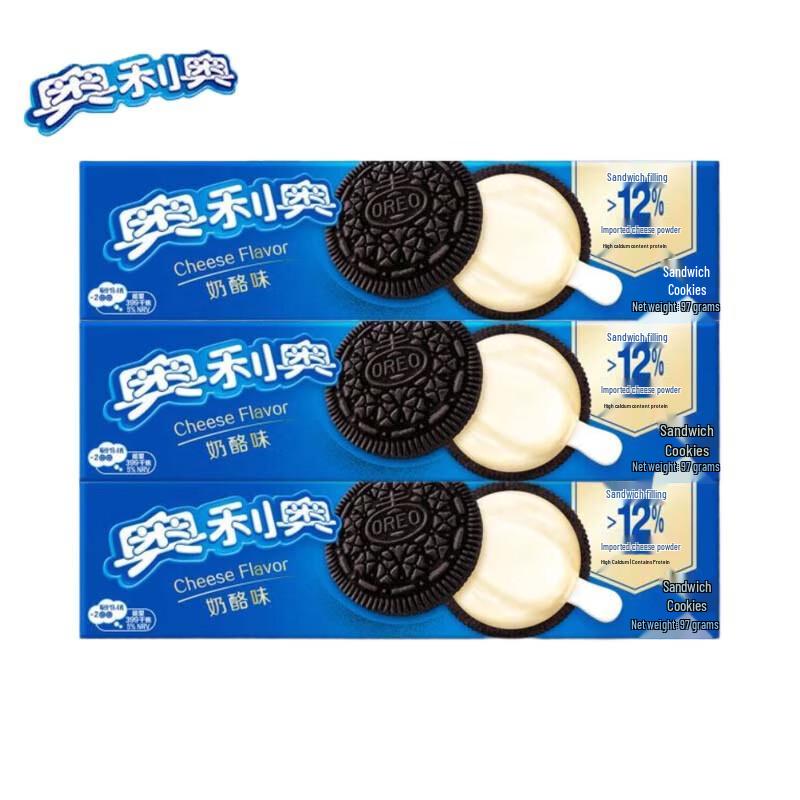 Oreo Cheese Flavor Sandwich Cookies