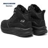 Skechers Women's Retro High-Top Dad Sneakers