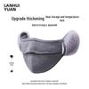 Unisex Plush Winter Face Mask with Earmuffs: Anti-Wind Cycling Shield for Cold Protection