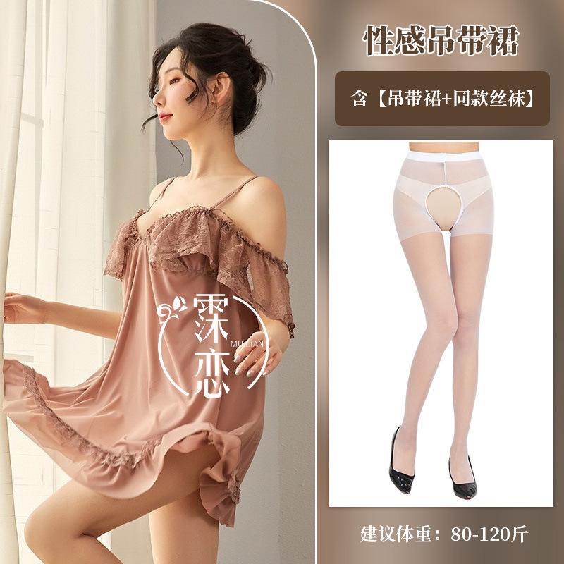 Sexy Underwear Summer Sexy Mesh Ruffle Edge Suspender Lace Thin Suspender Nightdress Women