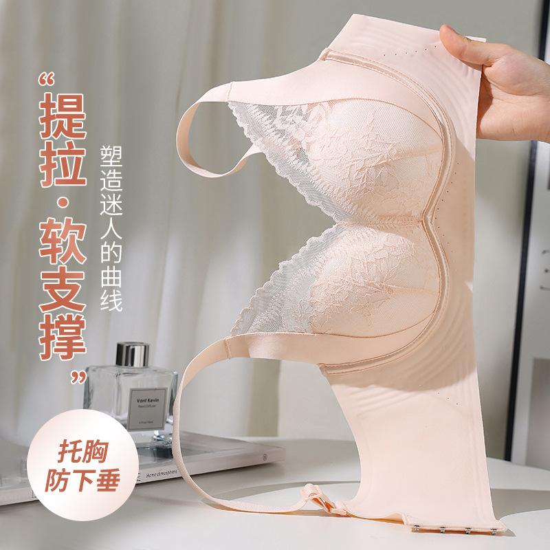 New Sexy Lace Without Steel Ring, Thin Jelly Glue Soft Support Bra Cover Gathered Without Trace