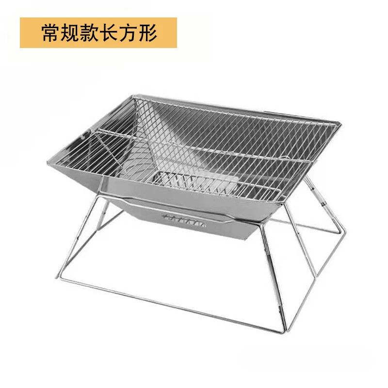 Barbecue Folding Barbecue Rack Portable Carbon Oven Outdoor Camping BBQ Stove