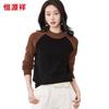 Hengyuanxiang Women's 100% Wool Color Block Round Neck Sweater