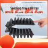 Thickened 50-Cell Plastic Seedling Trays, 100-Pack