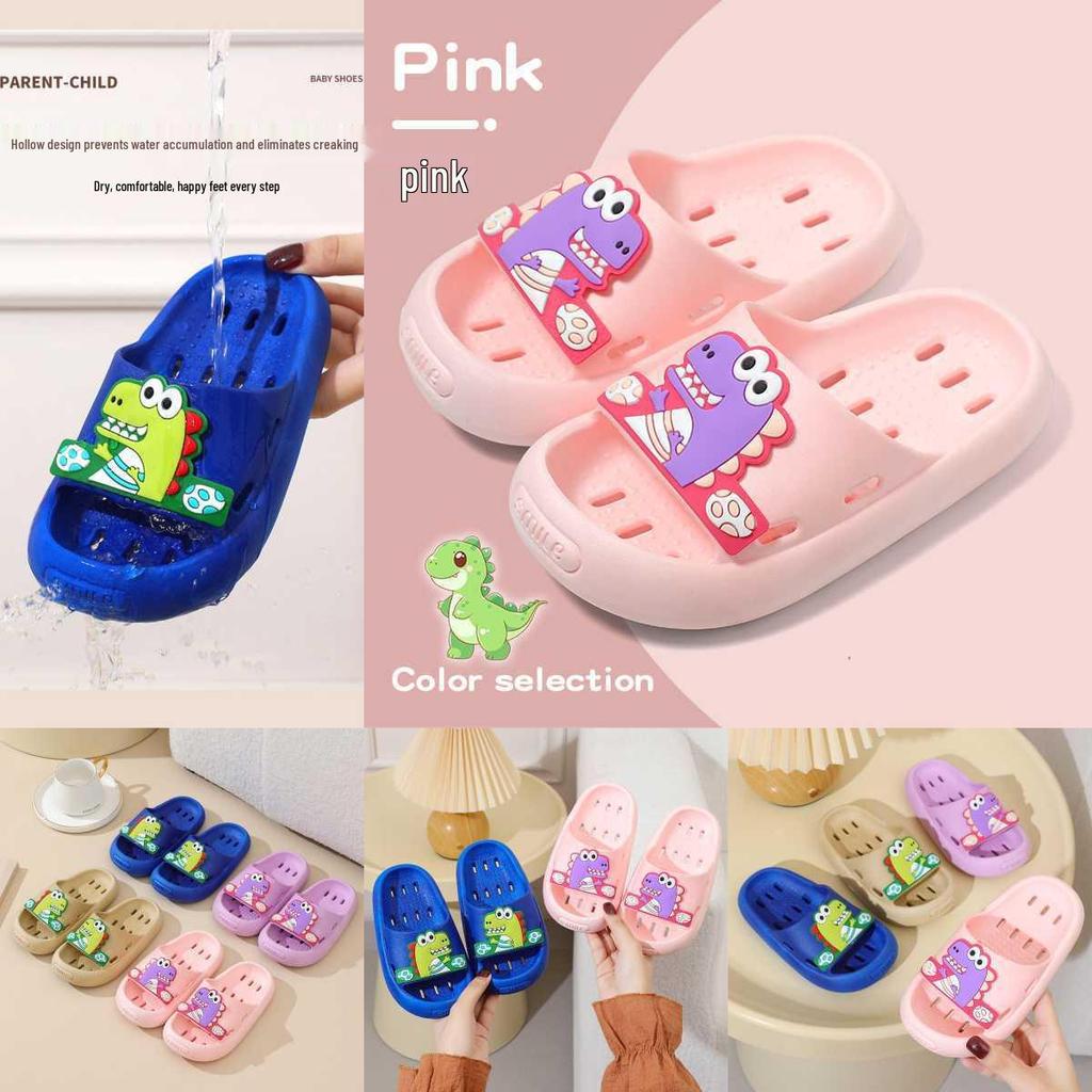 Dinosaur Kids' Non-Slip Quick-Dry Shower Slippers - Hollow, Water-Draining Cartoon Sandals for Boys & Girls