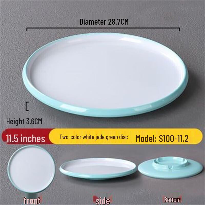 Melamine Round Flat Serving Plate