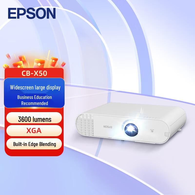 

Epson CB-X50 Commercial & Education 3LCD Projector (CN version)