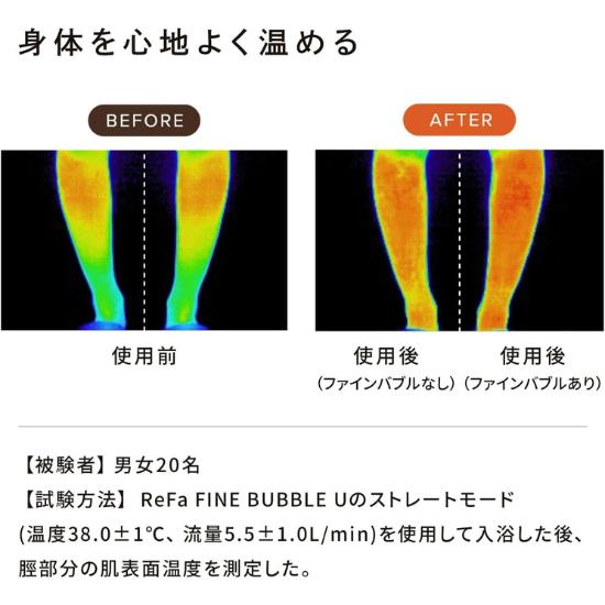 ReFa FINE BUBBLE FINE BUBBLE U White Shower Head with Shopper Nano Bubble Bath Supplies Bath New Model