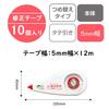 Tombow Mono CX Correction Refill Tape, 5mm, Type, 12m, 10-Pack (CT-CX5-10P)