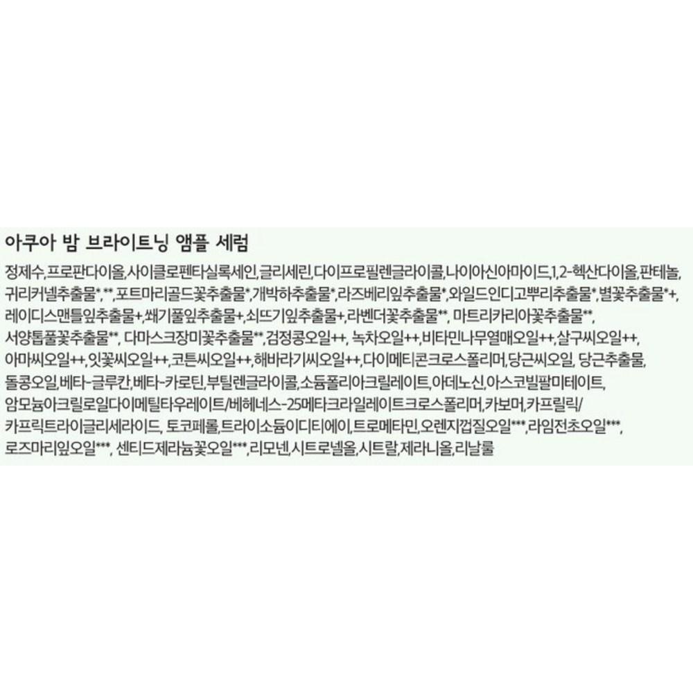 belif Aqua Bomb Brightening Ampoule Serum, 50ml, 1 Piece