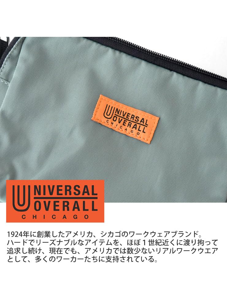 Universal Overalls Sacoche 1L Burgundy FR (Shoulder Strap) UVO-064A