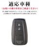 Key Case for Toyota Smart Key Case Key Cover Leather Soft To the Touch 2 Buttons Designed Exclusively for Toyota Key Holder Suitable for TOYOTA Prius