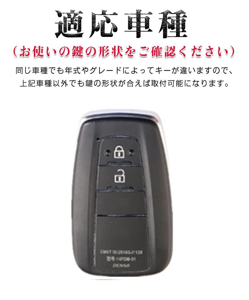 Key Case for Toyota Smart Key Case Key Cover Leather Soft To the Touch 2 Buttons Designed Exclusively for Toyota Key Holder Suitable for TOYOTA Prius