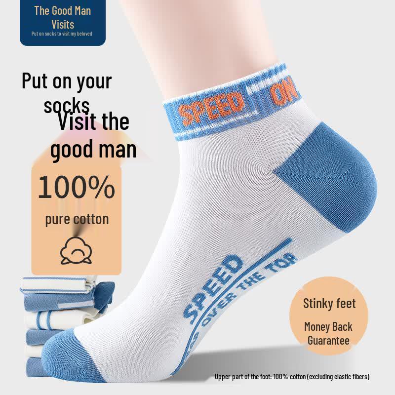 Men s 100% Cotton Antibacterial Ankle Socks