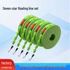 Seven Star Float Fishing Rig: Upward Hook Izu for Crucian Carp, Bean Set Tackle.