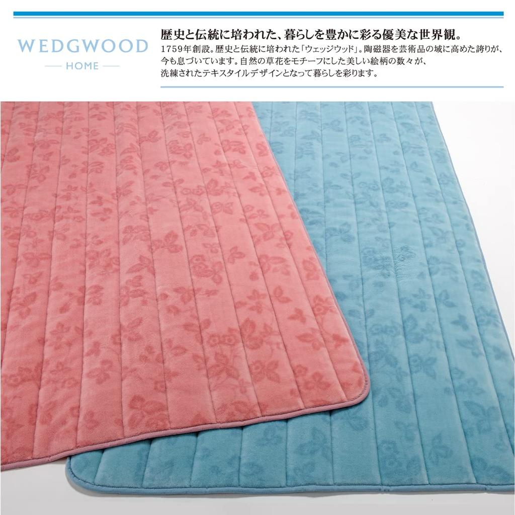 Nishikawa Single Washable Mattress Pad, Wedgwood Wild Strawberry, Warm and Stays in Place, with Elastic Corners, Blue, CM01802005