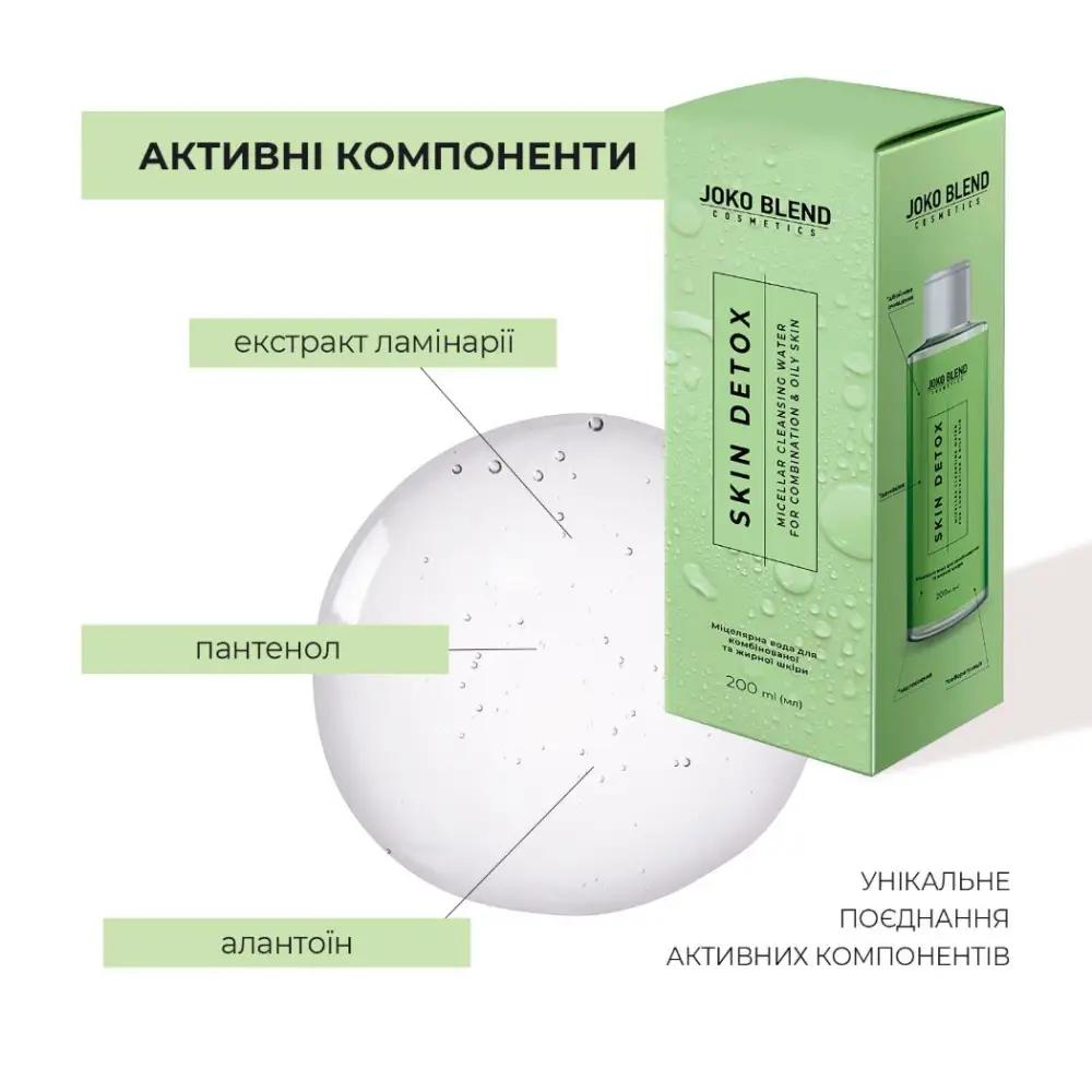 Micellar Water for Combination and Oily Skin Skin Detox Joko Blend 200 Ml
