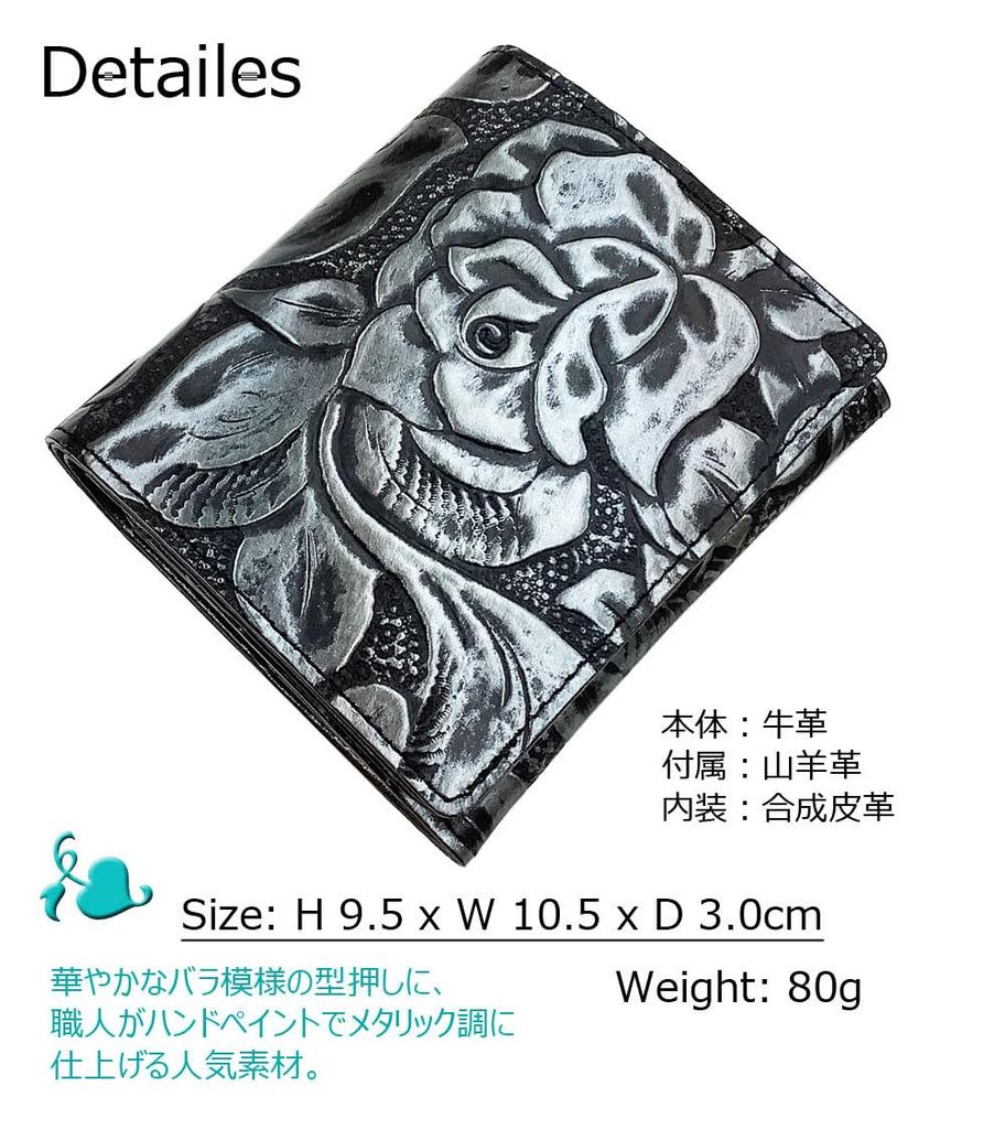 HARUBE Kyoto Naniwaya Compact Slim Folding Wallet, Cowhide Leather with Rose Embossed Design, Functional, Women's #83-349 [Metallic Rose] (Beige)