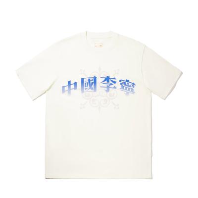Li Ning Printed Breathable Versatile Short Sleeve T-Shirt Unisex Tops Off-White AHSVB13-2