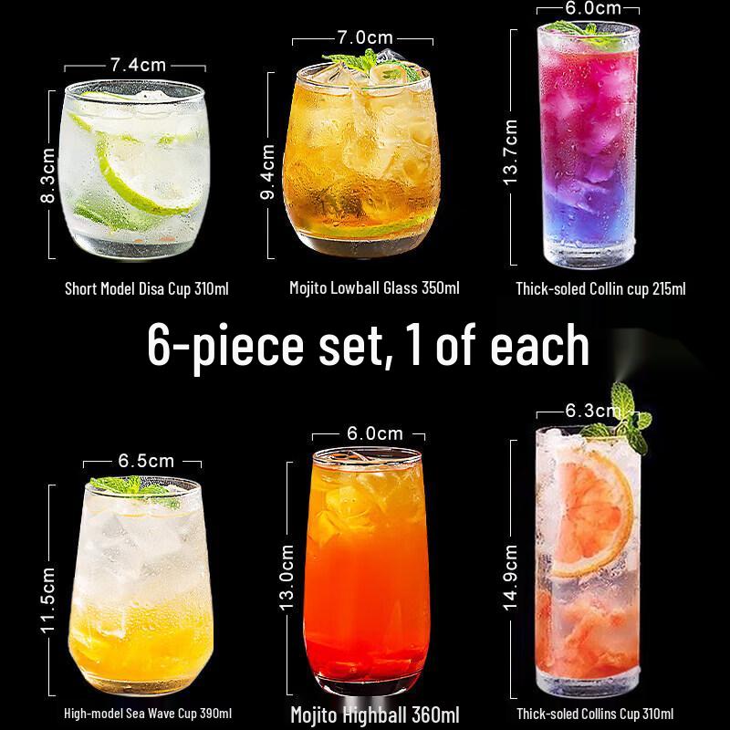 ZISIZ High-Aesthetic Cocktail & Juice Glass Set