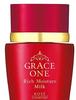 KOSE Grace One Rich Moisture Milk (Lotion) 130ml