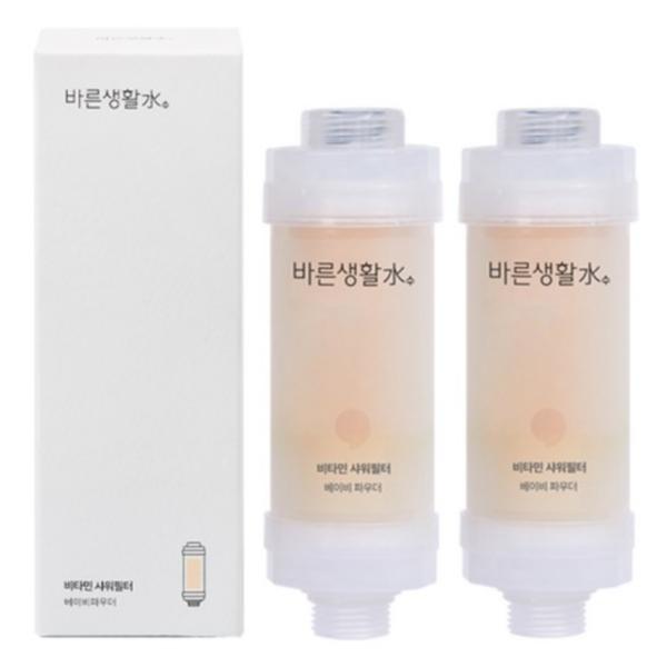 [Barunsaengwhalsu] Green Water Chlorine Removal Vitamin Shower Filter, 2pcs