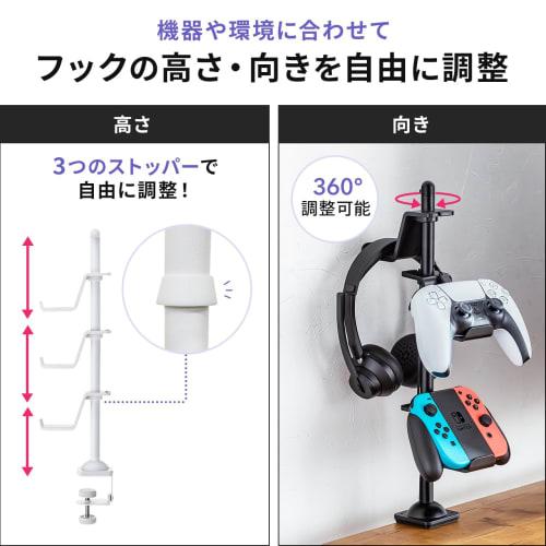 Sanwa Direct Controller Stand, Clamp Type, Adjustable Height, 22/40.5cm, Headphone Stand, Desktop Storage, Black, 200-GAP012BK
